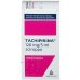 Angelini Tachipirina Sciroppo 120mg/5ml Flacone 120ml - Trattamento Febbre e Dolore
