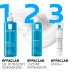 La Roche-Posay Effaclar lozione Astringente Microesfoliante 200 ml