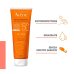 Avène, Latte Solare SPF50+, 250 ml