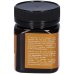 Agave Natura Miele di Manuka IAA 15+, 250g 