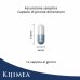 Kijimea K53 Advance, 28 Capsule