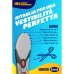 Scholl LiquiFlex™ Extra Supporto Solette Taglia L, 1 pezzo Scholl LiquiFlex™ Extra Supporto Solette Taglia L, 1 pezzo