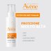 Eau Thermale Av&egrave;ne Fluido Anti-Macchie SPF50+, 40 ml
