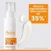 Eau Thermale Av&egrave;ne Fluido Anti-Macchie SPF50+, 40 ml