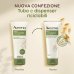 Aveeno Daily Moisturising Crema Idratante Corpo 200ml - Senza Profumo per Pelle Secca e Sensibile